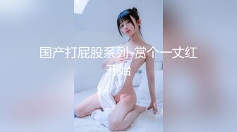 网红女主播童颜巨乳34D大鹿鹿据说一场秀曾创收十多万听她说话很有吸引力