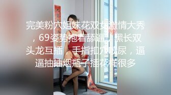 風騷迷人漂亮妹子肉棒吃的溫柔細膩,插完陰道再插屁眼