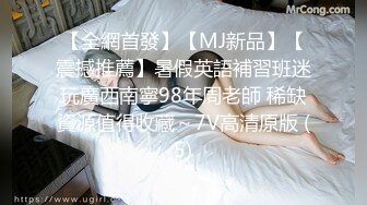 STP25565 ?淫奴母狗? 调教极品在校学妹肉便器▌小二先生▌含鸡舔菊 炸裂肉丝缏穴一顿抽 我喜欢当爸爸的贱狗 超吹失禁太骚了