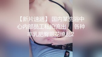 反差性感学姐校园女神〖FortuneCuttie〗御姐女神自己玩的高潮夹逼，最终受不了 主动爬上大鸡巴 结果要被她榨干了