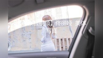 纯欲反差清纯少女『优咪』 拘束炮机高潮、羞辱、性交、连续高潮、淫语、自慰、后穴、肛门调教，把清纯学妹调教成发情母狗