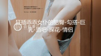 白皮肤漂亮女友