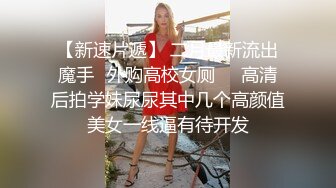 万人求购OnlyFans极品百变COS女神反差婊嫩妹minichu收费自拍各种制服自慰挑逗180P+9V