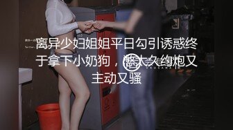 王拉拉升职记工作失责办公室当场粗暴惩罚