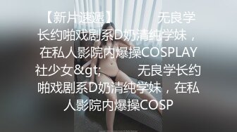 5/23最新 酒后乱性小叔乱伦亲嫂子为钱给老公戴绿帽VIP1196