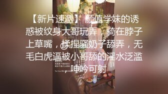 拍私房照的美眉被摄影师一顿忽悠加价，成为胯下女母狗，吃着肉棒跳蛋玩弄搔穴 笑淫淫！