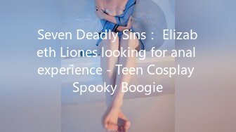 Seven Deadly Sins： Elizabeth Liones looking for anal experience - Teen Cosplay Spooky Boogie