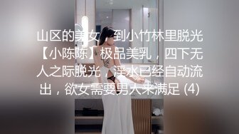 体育学校内部员工偷拍多位漂亮学妹换衣服和嘘嘘 (4)