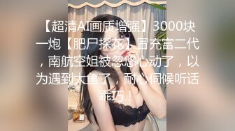 【爱情故事】良家人妻出轨约炮