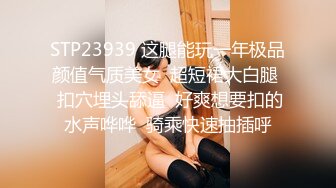 STP16372  全网第一个女探花【魅族女皇】妖媚再现 号称极品小穴 逼肉有三层 极品爆挺乳超诱惑 爆裂黑丝道具玩穴