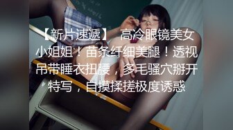 略显羞涩清纯素颜苗条美女宾馆私拍女体艺术，全程与PUA摄影师对话，熟悉之后直接咸猪手掰湿润的小穴