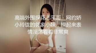 ❤️极品反差婊❤️狂艹极品嫩妹，粉嫩的逼逼，超级会吃鸡，后入无套狂艹简直爽翻天！