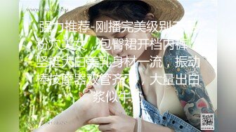 人妻4P，熟女就是放得开，骚货性欲强，老公不行，就找朋友来安慰媳妇。