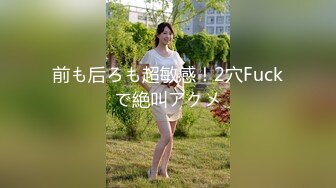 极品尤物！F罩杯网红女神！性感情趣装一对豪乳，炮友卫生间爆操，假屌猛捅无毛骚穴