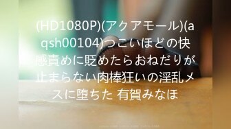 (中文字幕) [ebod-769] 19歳、はじめての中出し。生チ●ポよすぎて痙攣ビクビク初イキ3本番 美白巨乳アパレル店員 衣吹かのん