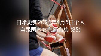 漂亮巨乳小姐姐 哇好大的奶 淡定淡定 塞的好满扶着我的大屁股用力操它再高潮一次 皮肤白皙身材超丰满扶腰后入操的求饶