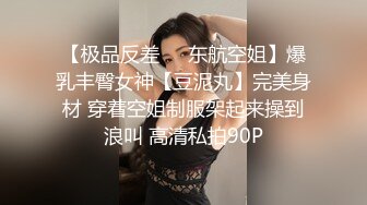  米拉和主人的幸福生活娇小身材非常耐操妹子啪啪，黑丝前情趣装69姿势交舔逼