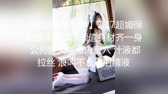 百度云泄密流出 一脸清纯的女同事 没想到这么骚