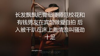 00后学妹SM后入