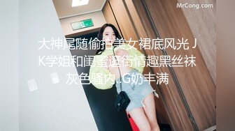 苗条身材的妹妹约了一个很像鸭哥的男人第一视角