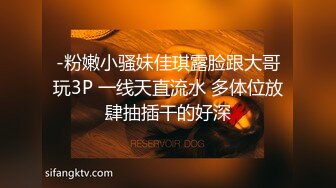 -粉嫩小骚妹佳琪露脸跟大哥玩3P 一线天直流水 多体位放肆抽插干的好深