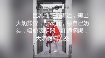 大屁股老师和妹妹打电话被操