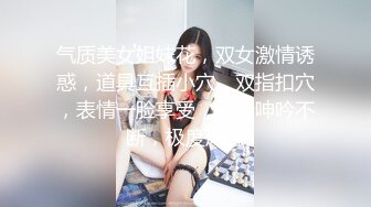 重磅炸弹推特网红美女极品反差婊佳凯小仙奶口活啪啪大屌流出