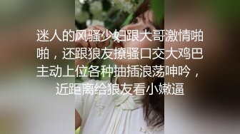 小姨子和姐夫乱伦~淫叫不断高潮连连!#舔逼#蜜桃臀#挑逗