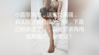 漂亮大奶美眉 这样太敏感了我喜欢插的感觉 你会把我搞伤的 别哭了我温柔一点 身材娇小说话甜美