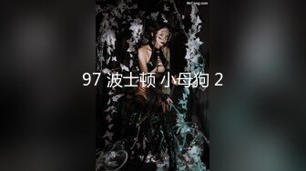 在读硕士生，推特人形母狗【鹤酱】最新VIP福利【下】43SF原版画质2 (12)