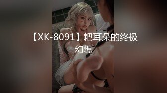 ✿纯欲小可爱✿00后可爱小女仆 清纯靓丽的外表下有一颗淫荡的心 撅高高屁股主动用小穴温暖爸爸的大鸡巴