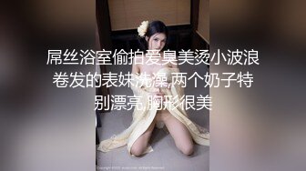 新收费VIP视频！熊猫TV人气美女主播@