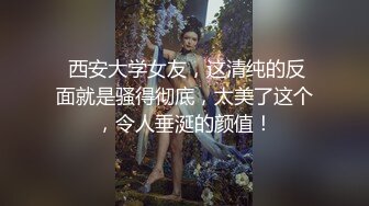 艺校大学生美女被有钱大哥包养开房 还没干呢BB就湿了