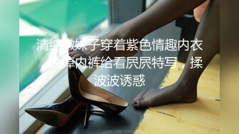 【AI换脸视频】宋轶 性感热舞直播2