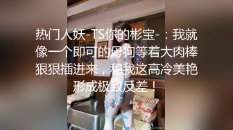 女神有身材有颜值乳房饱满白嫩 和男友做爱很会搞角色扮演