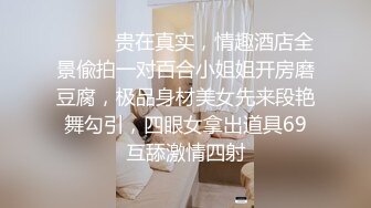 密码房，四对夫妻酒店淫乱，年轻貌美逼受罪，大家都喜欢干她，精彩刺激收藏佳作