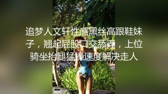    隔着丝袜操居家女友，丝滑般的感觉，你试过这样做爱吗