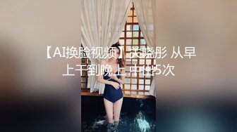 好色的女大学生