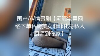 【最新极品抄底】超高质量机场地铁抄底惊现无内小美女 白嫩丰臀太紧致内内夹逼缝里了 (10)