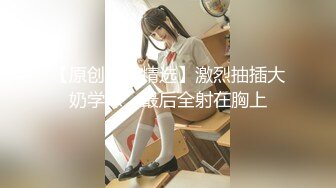 [无码破解]JUFD-784 働く女の艶めかしい完全着衣ファック 推川ゆうり