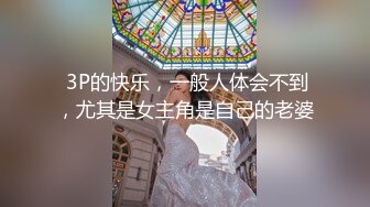 ★☆稀缺资源☆★超顶级NTR绿帽人妻，白皙大奶少妇【JC夫妇】订阅私拍，诚邀各界实力单男3P多P舔屁眼啪啪，刷锅狠人 (8)