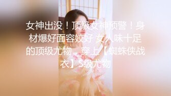 【每日系列】❤️清新校园女神❤️软萌乖巧小仙女 长发及腰蜜桃臀 小屁股紧实又翘挺 青春的肉体 充满活力