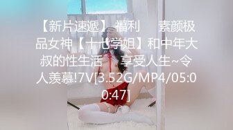 海螺男孩偷情三人行,无套双龙