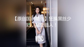 顶级名媛女神下海 薇可儿 大长美腿蜜桃臀和极品名器一线天馒头穴， 完美尤物 (3)