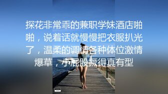 美女 看起来还是相当紧致 应该还没有好好开发过吧 爽一下就过瘾了呢 [632P+106V/599M]