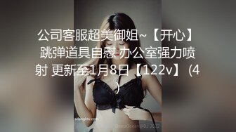 红唇风骚漂亮小姐姐大战头套男开档黑丝多毛