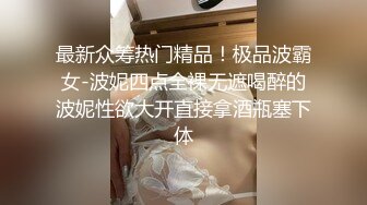 【精品】推特已退圈大神Sinludy约炮流出之木子