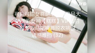  探花金小胖酒店豪华套房约炮身材苗条的颜值模特兼职外围女