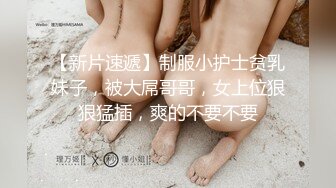 童颜巨乳妹子躺在床上跳蛋自慰，吊钟奶子很显眼，毛毛刚剃过户型漂亮