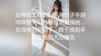 [2DF2]跟拍肤白貌美大长腿的三位美女 一探裙底好风光 - soav_evMerge_ev [BT种子]